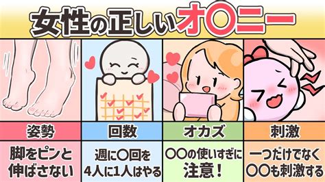 気持ちいオナニーのしかた|男のおすすめオナニー方法20選！気持ち良いやり方のコツや適切。